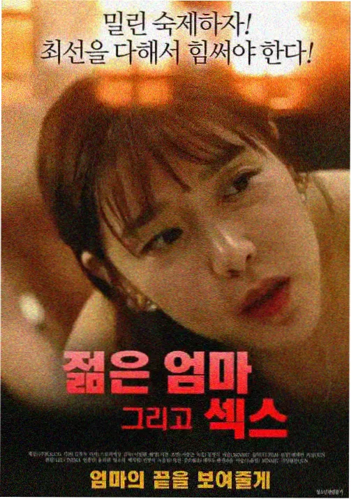 海贼王女帝剧场版 九蛇之约 海报