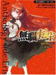 汉库克外传 芳香脚传说 解析
